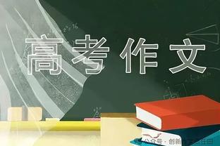 雷竞技安卓官方下载版截图3